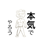 MIKI DESU（個別スタンプ：3）