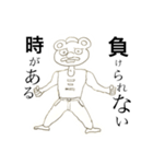 MIKI DESU（個別スタンプ：6）