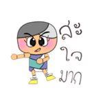 Chin.V14（個別スタンプ：31）