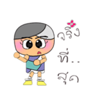 Chin.V14（個別スタンプ：33）