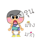 Chin.V14（個別スタンプ：37）