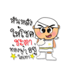 kotaro.v7（個別スタンプ：33）