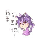 The Cheshire Cat-Chero（個別スタンプ：20）