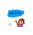 野球少年を応援する母（個別スタンプ：3）