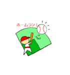 野球少年を応援する母（個別スタンプ：15）