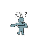 アビスケ（個別スタンプ：4）