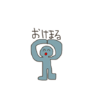 アビスケ（個別スタンプ：7）