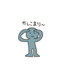 アビスケ（個別スタンプ：10）