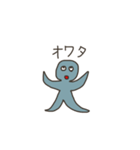 アビスケ（個別スタンプ：15）
