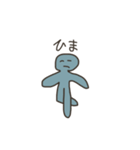 アビスケ（個別スタンプ：24）