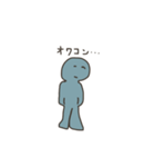アビスケ（個別スタンプ：39）