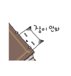 Paper cat Animated, kari (kor)（個別スタンプ：16）