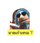 Dog wanna Say no.1（個別スタンプ：4）