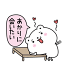 あかりにLOVE注入（個別スタンプ：11）