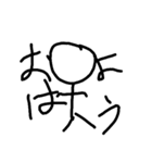 galikun 2（個別スタンプ：1）