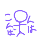 galikun 2（個別スタンプ：2）