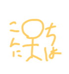 galikun 2（個別スタンプ：3）