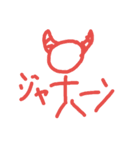 galikun 2（個別スタンプ：10）
