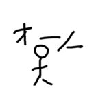 galikun 2（個別スタンプ：13）