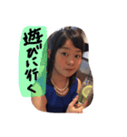 mizusawasutanpu（個別スタンプ：2）