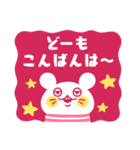 同僚ちゃん（個別スタンプ：3）