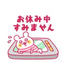 同僚ちゃん（個別スタンプ：5）