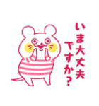 同僚ちゃん（個別スタンプ：7）