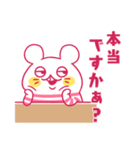 同僚ちゃん（個別スタンプ：15）