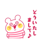 同僚ちゃん（個別スタンプ：19）