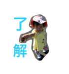 はうちゃんのスタンプ（個別スタンプ：2）
