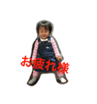 はうちゃんのスタンプ（個別スタンプ：4）