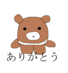 変な画像スタンプ（個別スタンプ：2）