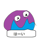 変な画像スタンプ（個別スタンプ：7）