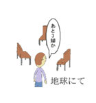 変な画像スタンプ（個別スタンプ：14）