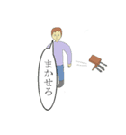 変な画像スタンプ（個別スタンプ：15）