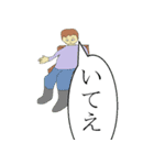 変な画像スタンプ（個別スタンプ：17）