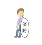 変な画像スタンプ（個別スタンプ：18）