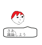 変な画像スタンプ（個別スタンプ：21）