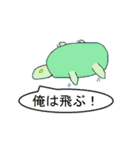 変な画像スタンプ（個別スタンプ：23）