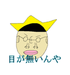 変な画像スタンプ（個別スタンプ：26）