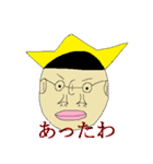 変な画像スタンプ（個別スタンプ：27）
