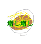 変な画像スタンプ（個別スタンプ：29）