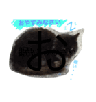 何処にでも居るノラ猫の生活（個別スタンプ：8）