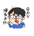 はらださんの口癖（個別スタンプ：5）