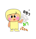 Meko.V3（個別スタンプ：6）