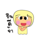 Meko.V3（個別スタンプ：9）