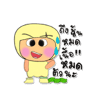 Meko.V3（個別スタンプ：15）