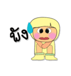 Meko.V3（個別スタンプ：21）