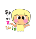 Meko.V3（個別スタンプ：24）