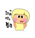 Meko.V3（個別スタンプ：30）